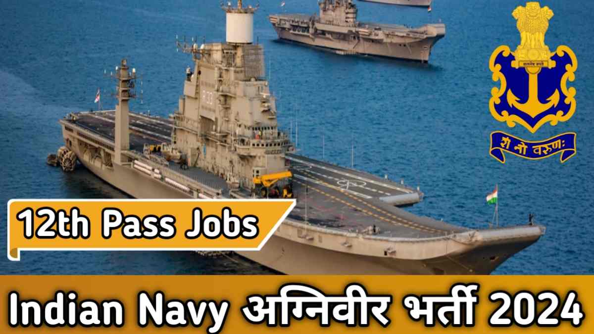 Indian Navy Agniveer Recruitment 2024