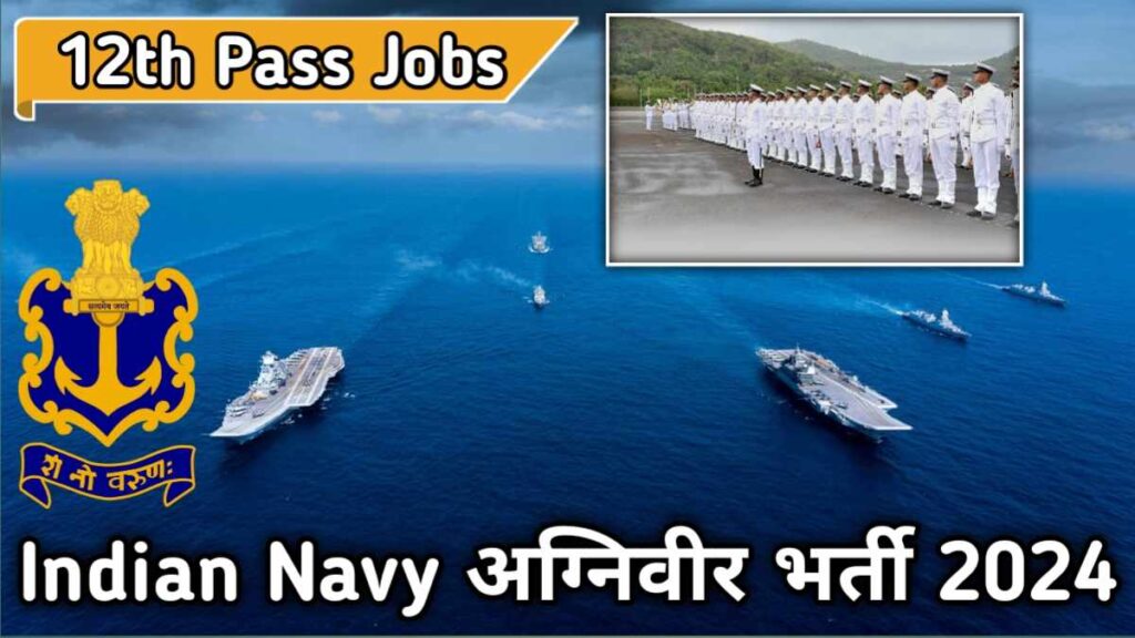 Indian Navy SSR Agniveer Recruitment 2024