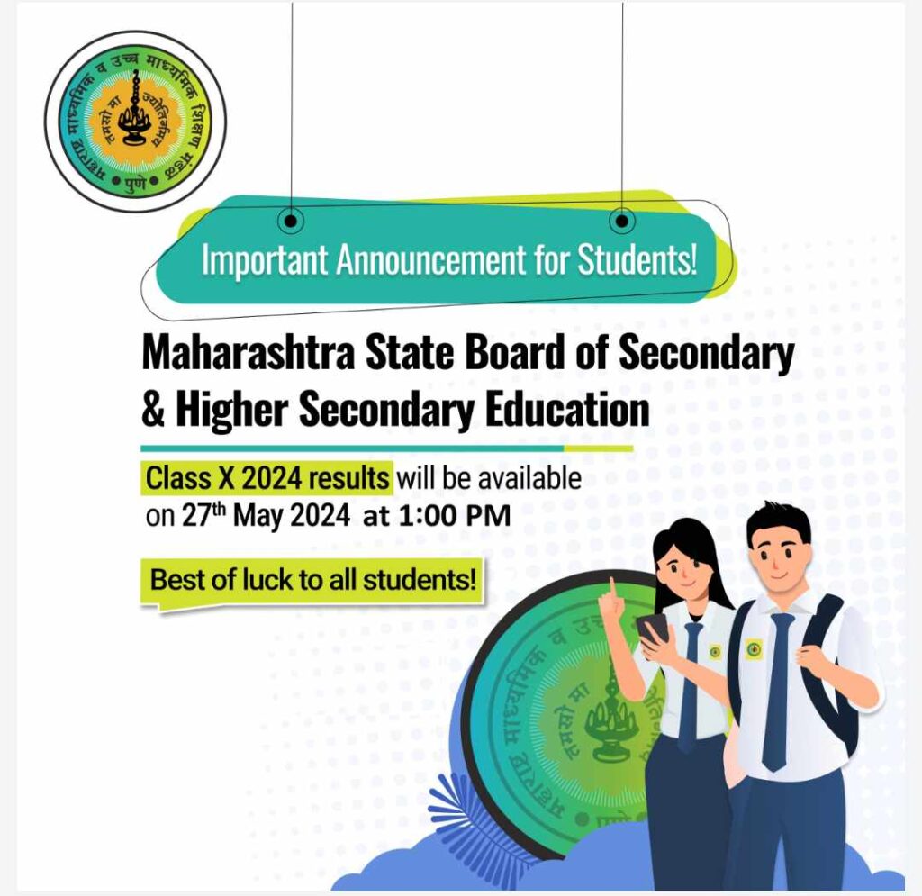 Maharashtra SSC Result 2024 Notice