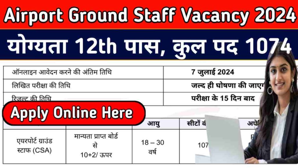 Airport Ground Staff Vacancy 2024