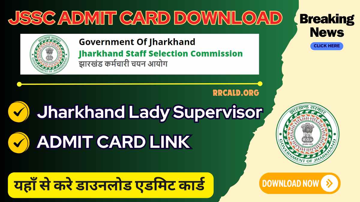 Jharkhand Lady Supervisor Admit Card 2024