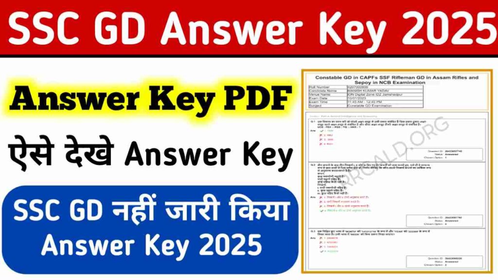 SSC GD Answer Key