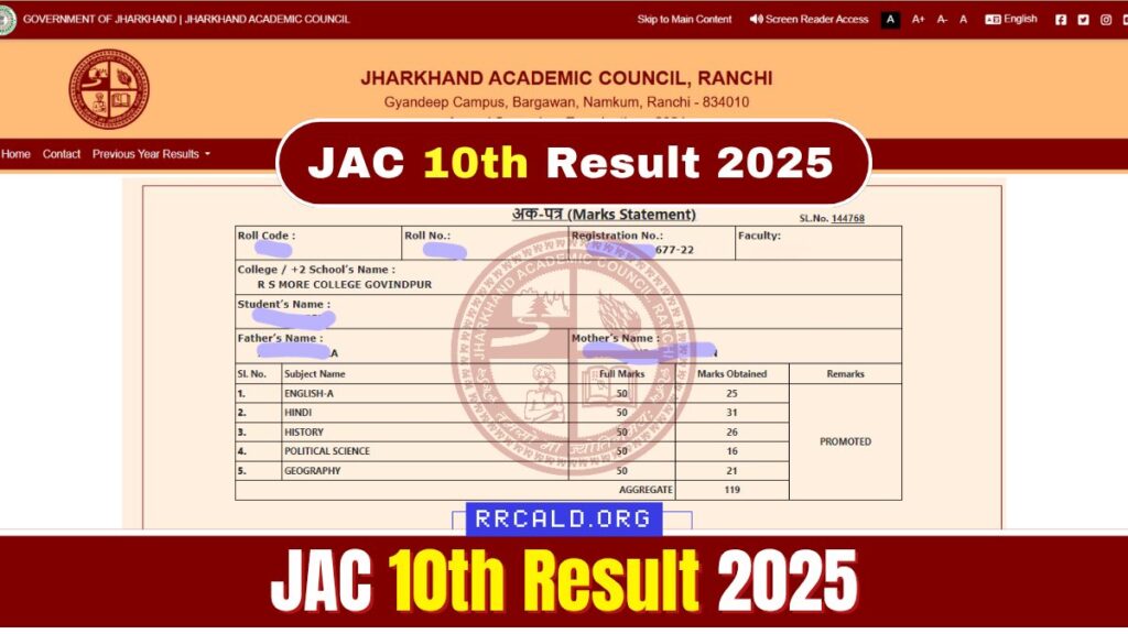 JAC 10th Result 2025