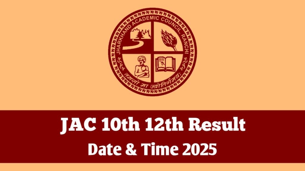 Jharkhand Board Result 2025